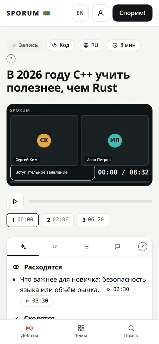 Запись